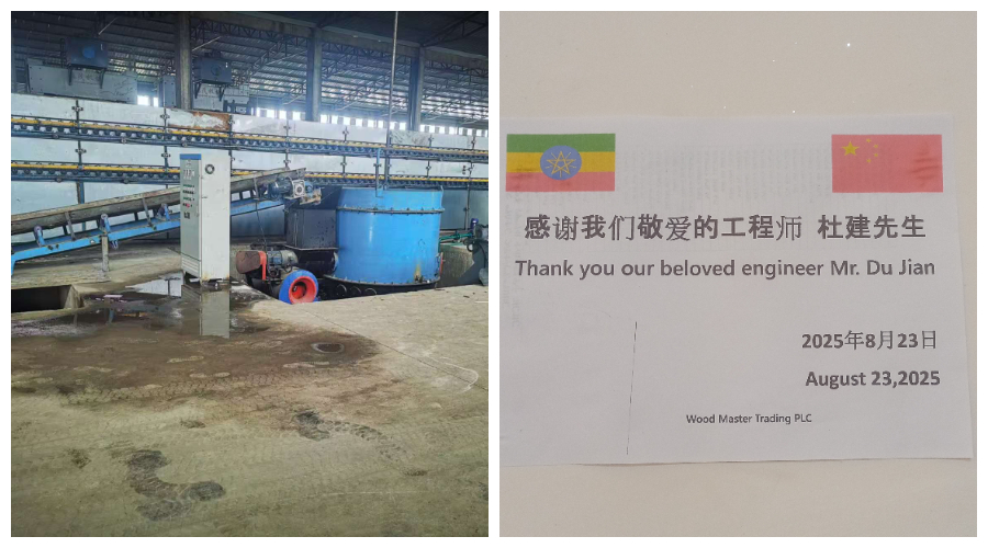 ทีมส่องแสง ทีมส่องแสง